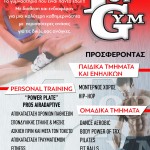 top_gym_flyer2_piso