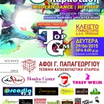 top_gym_poster2015